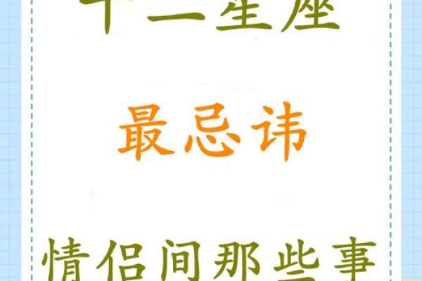 白羊座会口是心非吗(白羊座会说甜言蜜语吗) 白羊座会口是心非吗(白羊座会说甜言蜜语吗)