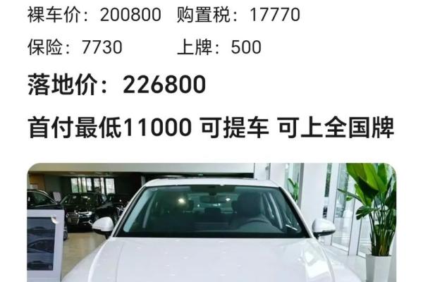 2021年4月最佳提车日期是多少号呢 2021年4月最佳提车日期是多少号呢
