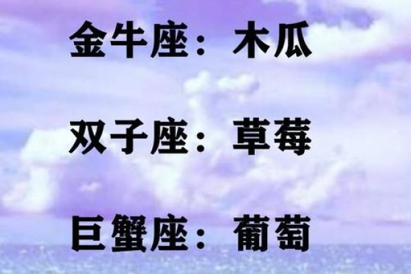 狂月本周星座运势 狂月星座运势2021 狂月本周星座运势 狂月星座运势2021