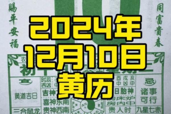 四月开业吉日(四月开业吉日2024) 四月开业吉日(四月开业吉日2024)