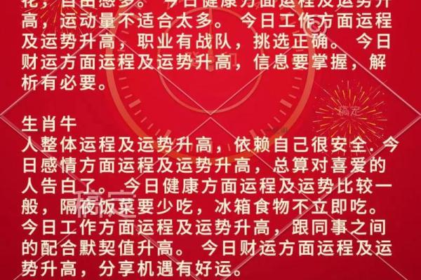 五月份装修黄道吉日2024年 五月份装修黄道吉日2024年
