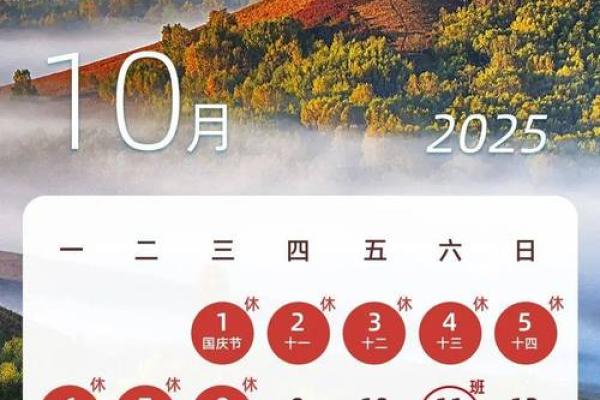 2025年5月20日是什么日子(2025年5月15日农历是多少)