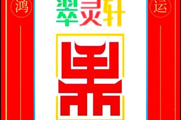 96女鼠2025年姻缘_96女鼠2021年能脱单么 96女鼠2025年姻缘_96女鼠2021年能脱单么