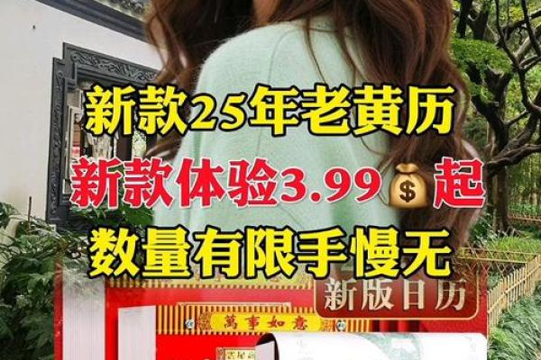 2021年农历5月25日黄历 2021年农历5月25日黄历