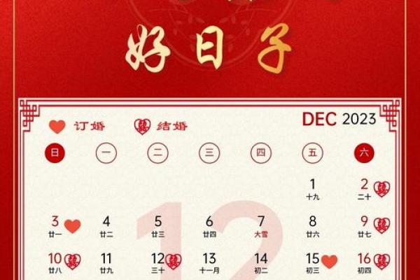 5月订婚黄道吉日有哪几天 5月订婚黄道吉日有哪几天