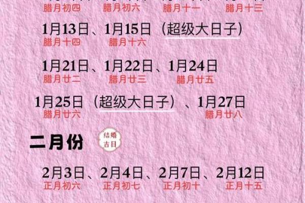 2025入宅最佳月份(2022年入宅) 2025入宅最佳月份(2022年入宅)