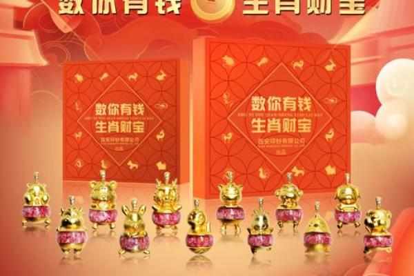 2025最宜嫁娶的生肖 2025最宜嫁娶的生肖