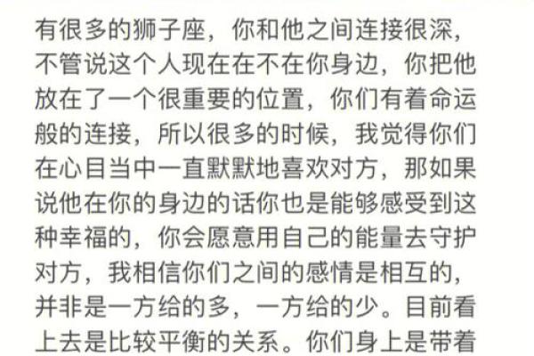 狮子座命中注定的姻缘_狮子座命中注定的姻缘星座配对与爱情运势解析 狮子座命中注定的姻缘_狮子座命中注定的姻缘星座配对与爱情运势解析