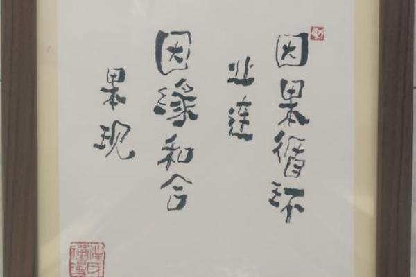 带人山的人是啥缘分揭秘神秘缘分背后的故事 带人山的人是啥缘分揭秘神秘缘分背后的故事