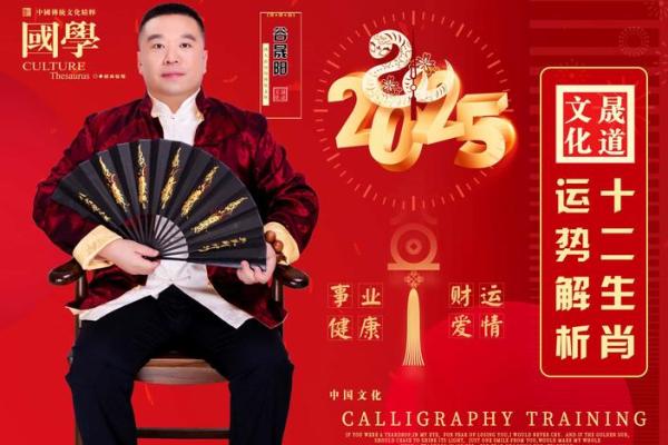 1993属鸡人2025年全年运势运程 1993属鸡人2025年运势详解全年运程大揭秘 1993属鸡人2025年全年运势运程 1993属鸡人2025年运势详解全年运程大揭秘