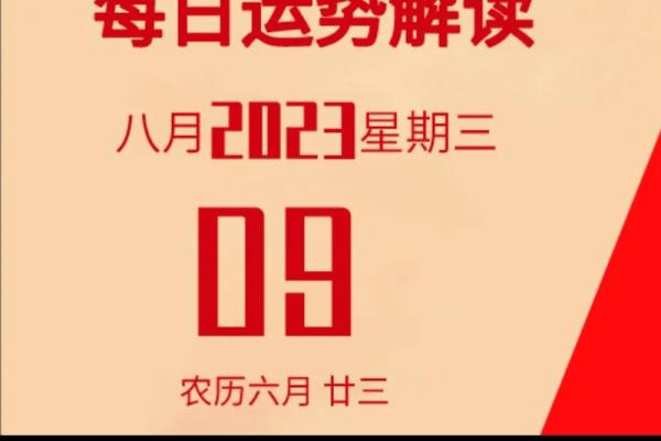 二月廿六是什么好日子 二月廿六是什么好日子