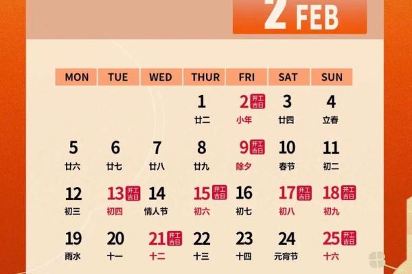 五月装修吉日是哪几天 五月装修吉日是哪几天