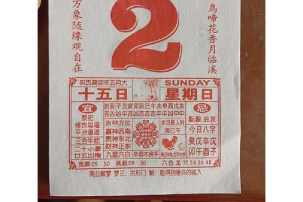 7月份适合装修开工的黄道吉日 7月份适合装修开工的黄道吉日