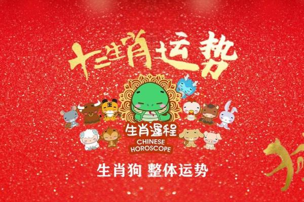 2025年属兔女1987全年运势_2025年属狗女1994年运势 2025年属兔女1987全年运势_2025年属狗女1994年运势