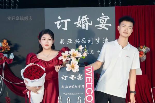 2021年4月订婚最吉利好日子是什么 2021年4月订婚最吉利好日子是什么