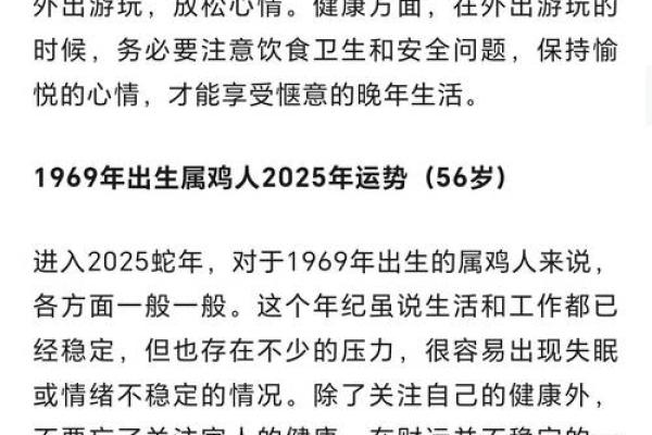 属鸡2025年幸运色_2025年属鸡幸运色揭秘提升运势的最佳选择 属鸡2025年幸运色_2025年属鸡幸运色揭秘提升运势的最佳选择