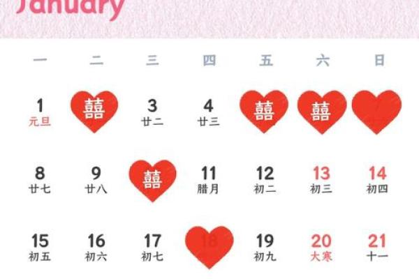 订婚日子吉日查询 订婚日子吉日查询