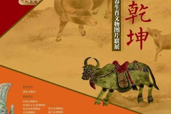 后院种树指什么生肖(后院种树什么生肖动物) 后院种树指什么生肖(后院种树什么生肖动物)