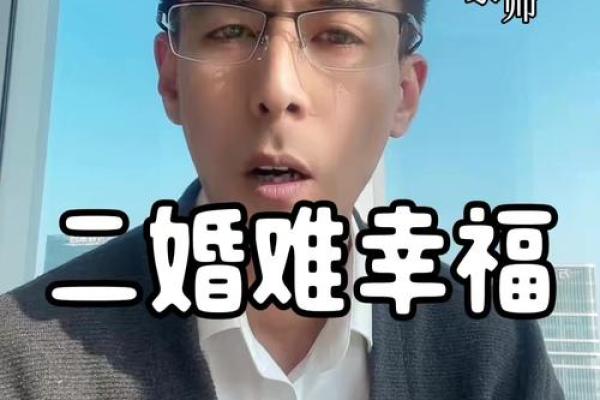 女人二婚幸福的概率_二婚女人幸福概率大揭秘如何提升再婚幸福指数 女人二婚幸福的概率_二婚女人幸福概率大揭秘如何提升再婚幸福指数