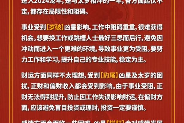 今年属狗的运气怎么样_今年属狗的运气怎么样2024年 今年属狗的运气怎么样_今年属狗的运气怎么样2024年