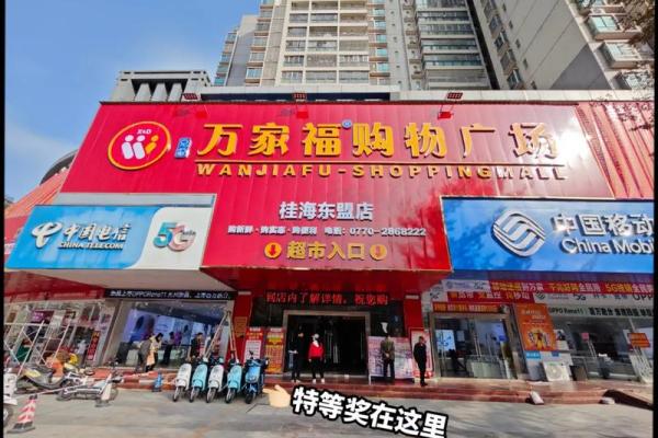 4月5号开业日子好不好 4月5号开业日子好不好