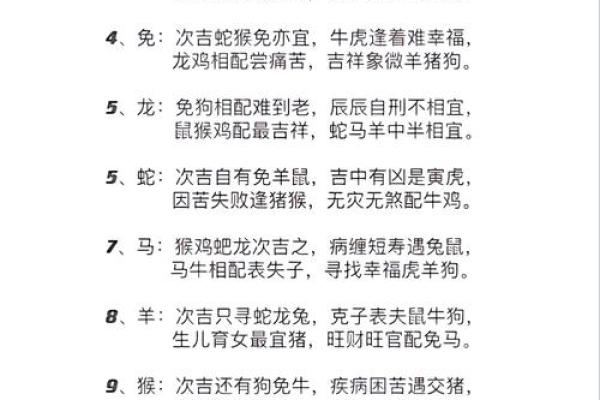 “泰然自得”打一个生肖动物,泰然自得打一准确生肖答案解释释义落实 “泰然自得”打一个生肖动物,泰然自得打一准确生肖答案解释释义落实