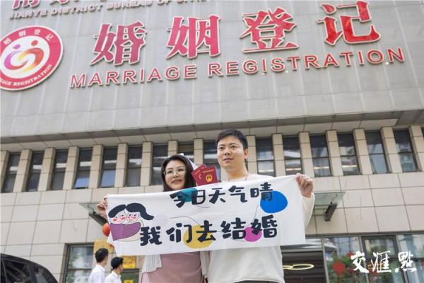 2021年4月份领结婚证吉日一览表 2021年4月份领结婚证吉日一览表