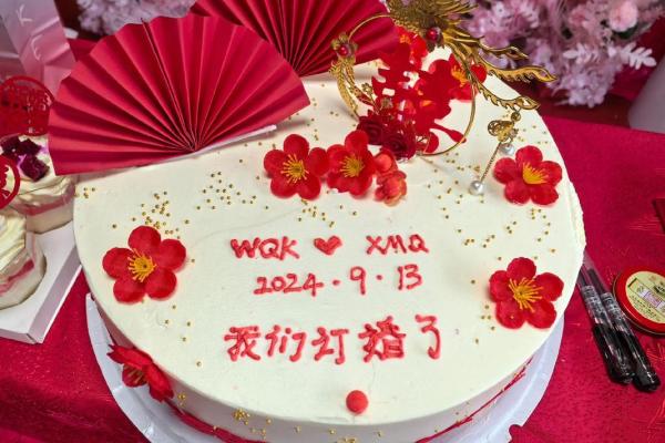 2021年5月订婚好日子 2021年5月订婚好日子