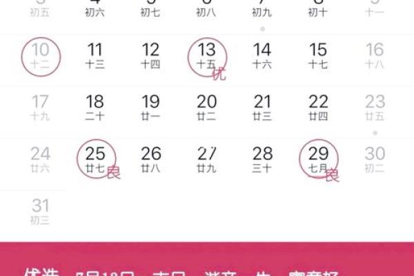 2022年2月生孩子哪天是吉日(2022年2月生孩子好吗) 2022年2月生孩子哪天是吉日(2022年2月生孩子好吗)