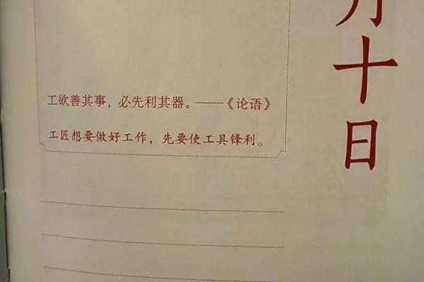 2023年双闰月有什么忌讳 2023年双闰月有什么忌讳