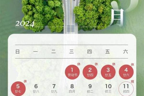 2025年4月3日属什么 2025年4月3日属什么