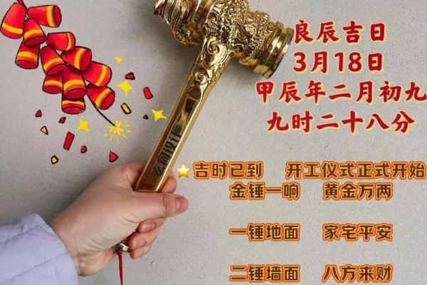 7月份开工装修吉日查询 7月份开工装修吉日查询