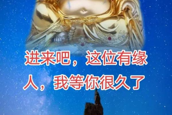 有缘分是什么意思_身上有缘分是什么意思 有缘分是什么意思_身上有缘分是什么意思