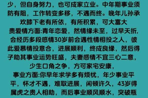 1970年属狗人2025年运势详解财运事业感情全解析 1970年属狗人2025年运势详解财运事业感情全解析