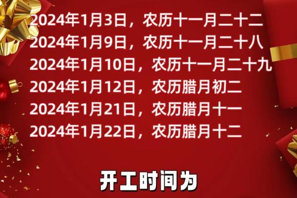 9月装修开工黄道吉日查询2022年 9月装修开工黄道吉日查询2022年