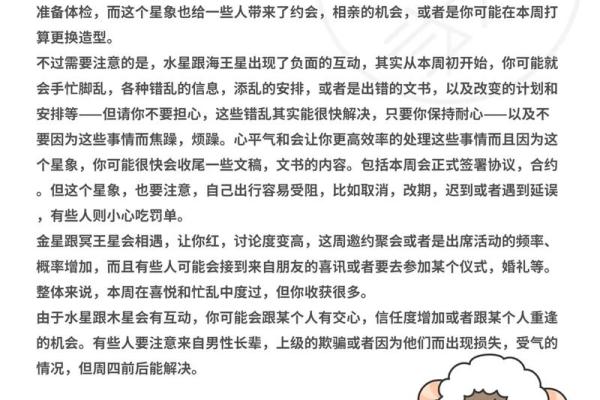 alex大叔星座2023年运势_2023年Alex大叔星座运势全解析12星座运势大揭秘 alex大叔星座2023年运势_2023年Alex大叔星座运势全解析12星座运势大揭秘