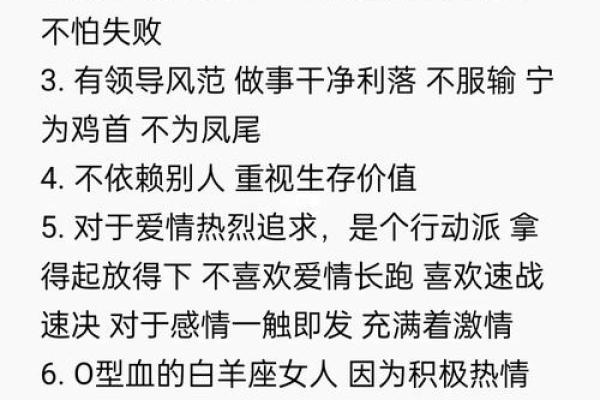 4月的白羊座男(4月的白羊座男生的性格) 4月的白羊座男(4月的白羊座男生的性格)