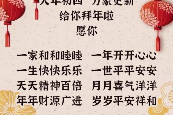 2021年新年祝福语大全 2021年新年祝福语大全