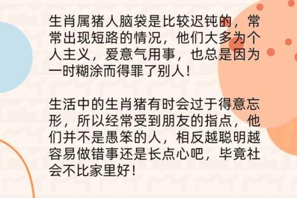 点头哈腰是什么生肖 点头哈腰是什么生肖