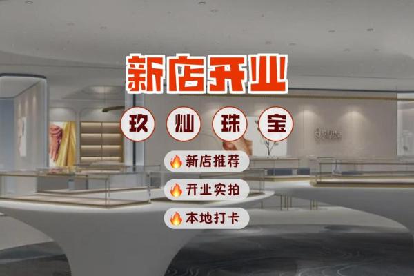 2021年三月哪天适合开业 2021年三月哪天适合开业