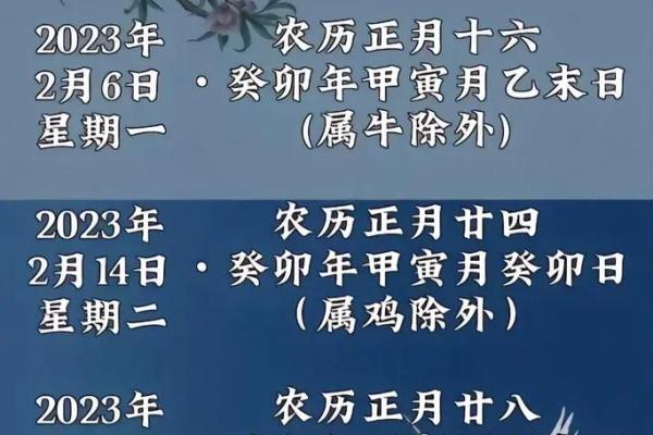 2021年四月份安门吉日一览表 2021年四月份安门吉日一览表