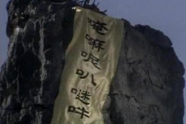 “五行山下定心猿”打一动物生肖,五行山下定心猿是什么生肖答案解释释义落实 “五行山下定心猿”打一动物生肖,五行山下定心猿是什么生肖答案解释释义落实