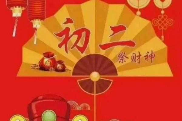 2021年初一喜神在哪个方位 2021年初一喜神在哪个方位