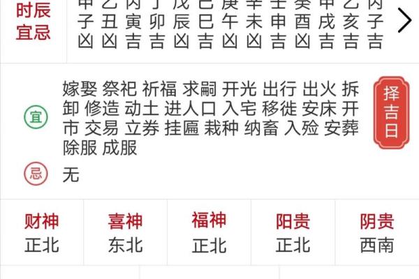 老黄历查询生辰八字_老黄历免费八字终身详批 老黄历查询生辰八字_老黄历免费八字终身详批