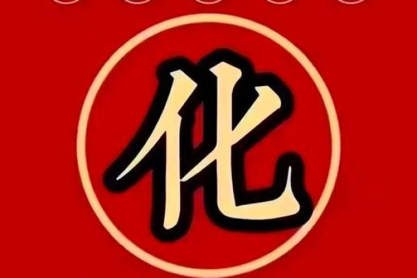 2025年属猪怎么破太岁_2025年属猪如何化解太岁实用破太岁方法全解析 2025年属猪怎么破太岁_2025年属猪如何化解太岁实用破太岁方法全解析