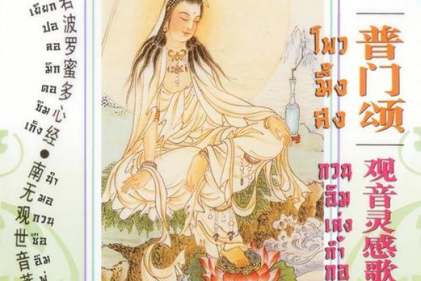 “弘誓大愿”指什么生肖,弘誓大愿是什么生肖答案解释释义落实 “弘誓大愿”指什么生肖,弘誓大愿是什么生肖答案解释释义落实