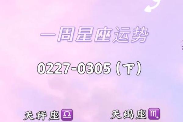 kiddo一周星座运势 星座一周运势最新 kiddo一周星座运势 星座一周运势最新