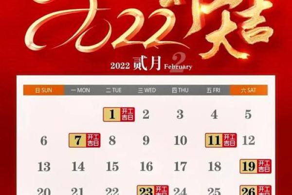 2024年7月份适合装修开工的黄道吉日 2024年7月份适合装修开工的黄道吉日