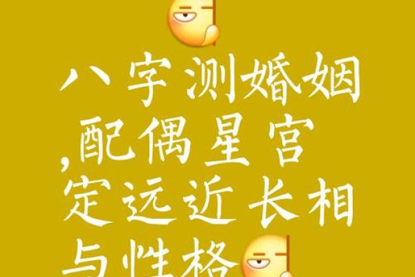 免费姓名测姻缘揭秘你的爱情运势 免费姓名测姻缘揭秘你的爱情运势