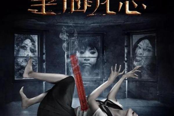 碟仙怎么玩 碟仙怎么玩